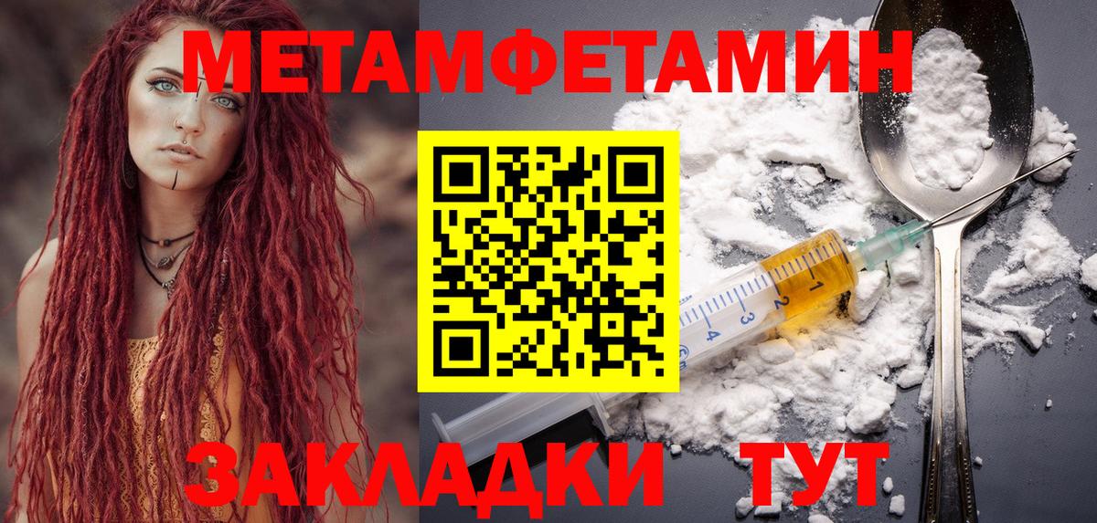 мега сайт  Amphetamine  Вход с VPN  АМФЕТАМИН 97%  Новокубанск 