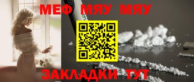 молекула духа Ставрополь