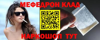 кокаин перу Среднеуральск