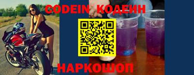 молекула духа Ставрополь
