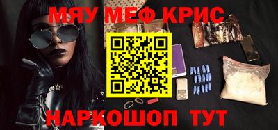 дистиллят марихуана Старая Купавна