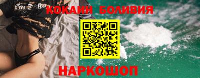 кокаин перу Среднеуральск