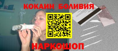 кокаин перу Среднеуральск