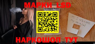 молекула духа Ставрополь