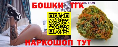 дистиллят марихуана Старая Купавна