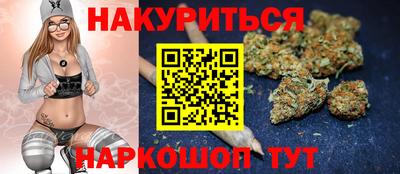 дистиллят марихуана Старая Купавна