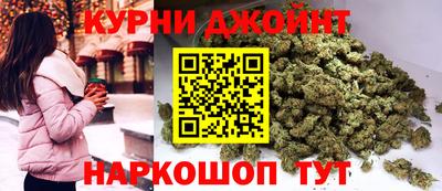 дистиллят марихуана Старая Купавна