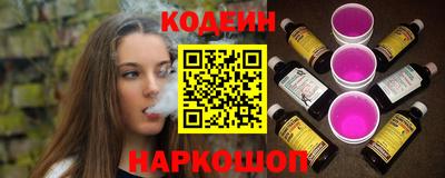 молекула духа Ставрополь