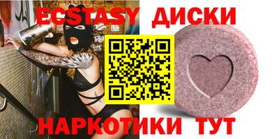молекула духа Ставрополь