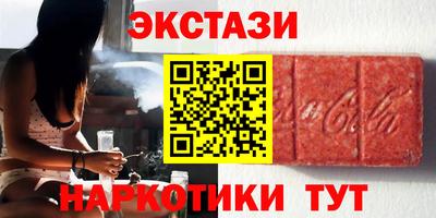 молекула духа Ставрополь