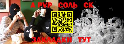 кокаин перу Среднеуральск