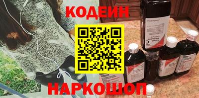 кокаин перу Среднеуральск