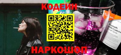 кокаин перу Среднеуральск