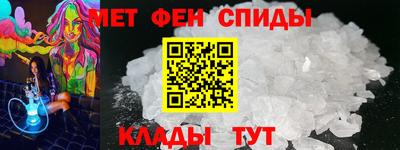 молекула духа Ставрополь