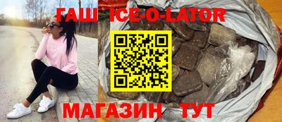 молекула духа Ставрополь