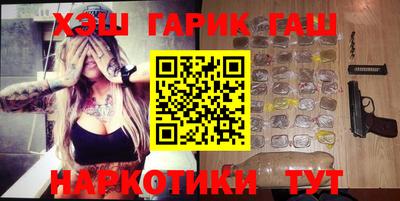 молекула духа Ставрополь