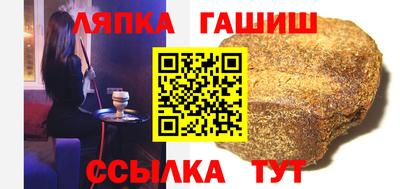 молекула духа Ставрополь