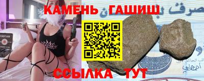 молекула духа Ставрополь