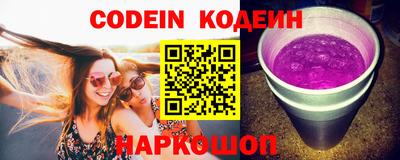 кокаин перу Среднеуральск