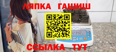 молекула духа Ставрополь