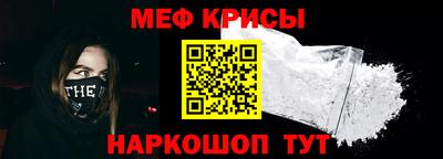 молекула духа Ставрополь