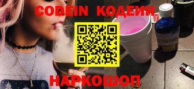 молекула духа Ставрополь