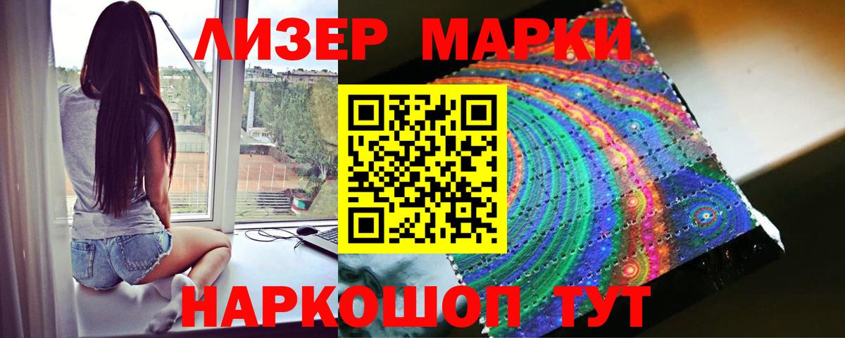 LSD-25 экстази ecstasy  Вход с VPN  Новокубанск 