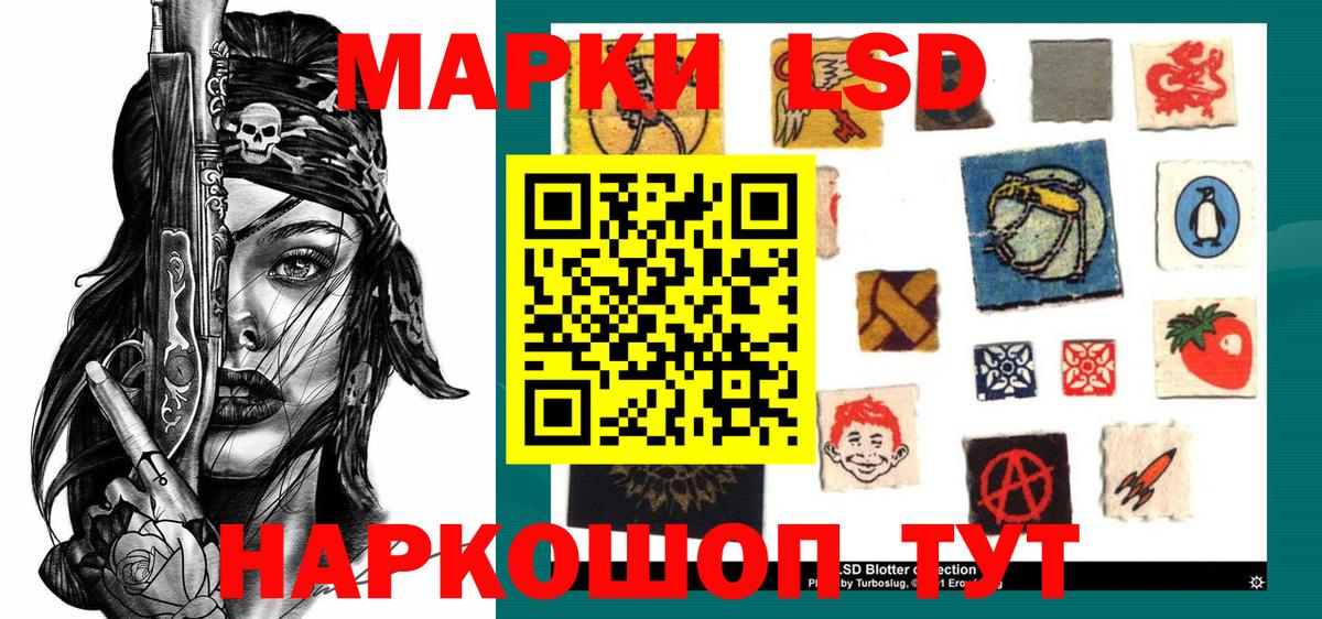 Марки 25I-NBOMe  Марки 25I-NBOMe 1,5мг  Вход с VPN  Марки 25I-NBOMe 1,5мг  Новокубанск 