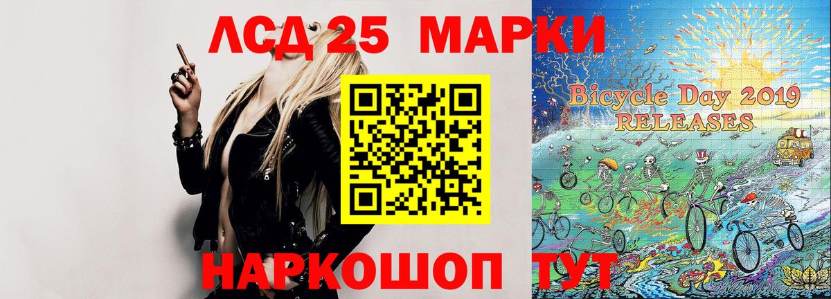 Меф кристаллы  ГАШИШ  Метадон  Новокубанск  Экстази  Альфа ПВП СОЛЬ кристаллы  Канабис  Вход с VPN 