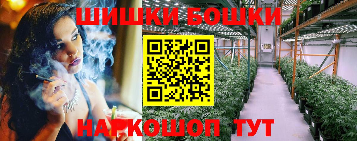 Шишки марихуана план Новокубанск